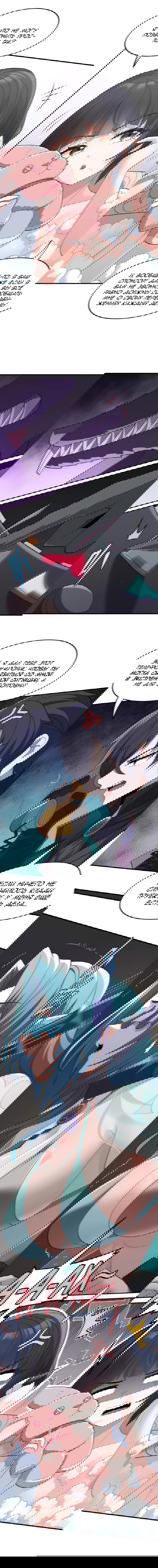 Манга Злой алхимик не может справиться с собственными экспериментами - Глава 39 Страница 15