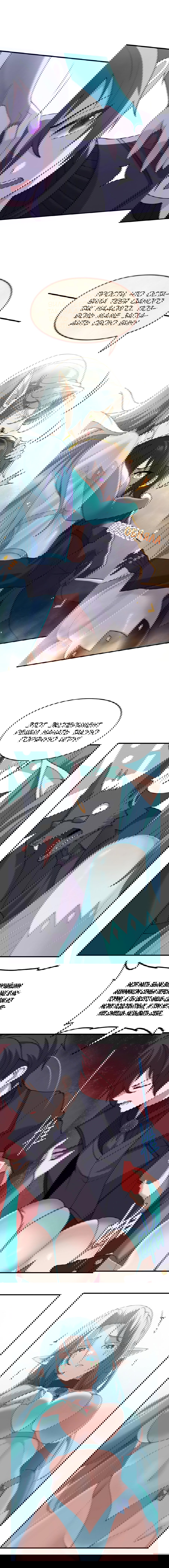 Манга Злой алхимик не может справиться с собственными экспериментами - Глава 40 Страница 8