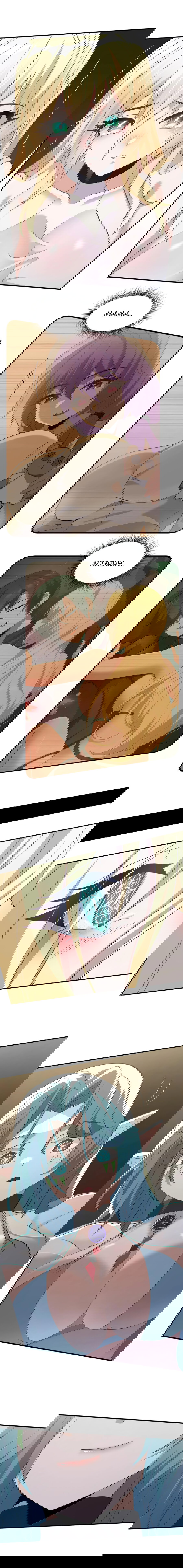 Манга Злой алхимик не может справиться с собственными экспериментами - Глава 40 Страница 2