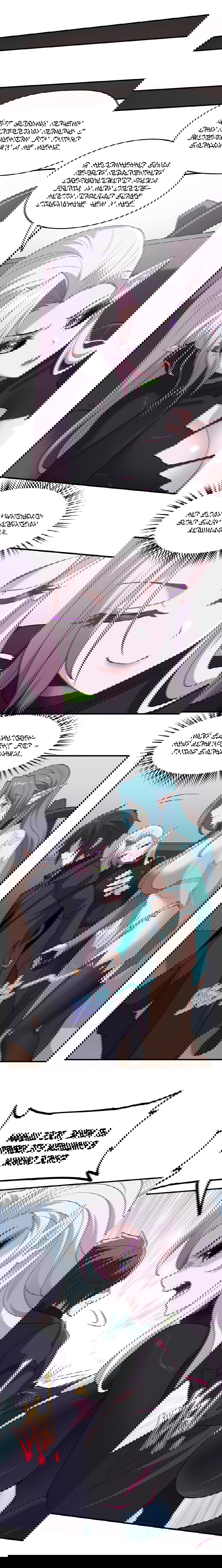 Манга Злой алхимик не может справиться с собственными экспериментами - Глава 40 Страница 18