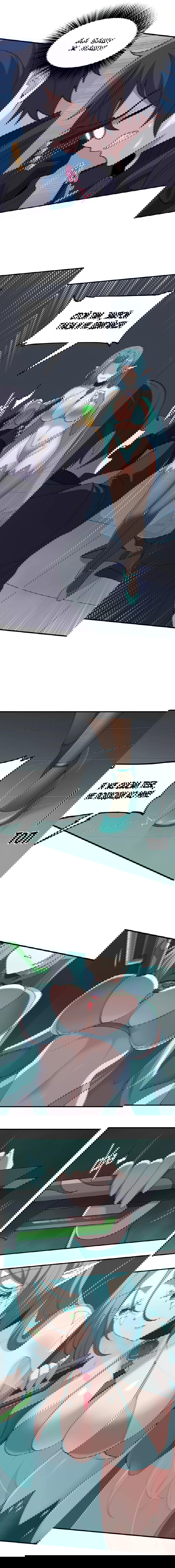 Манга Злой алхимик не может справиться с собственными экспериментами - Глава 40 Страница 11