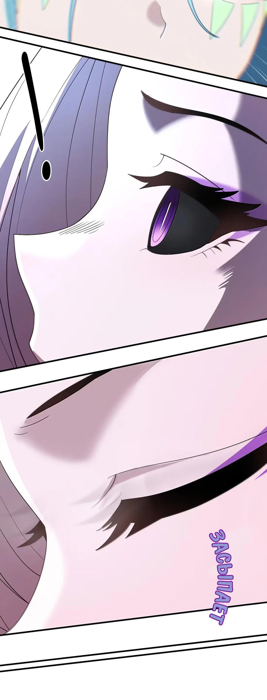 Манга Злой алхимик не может справиться с собственными экспериментами - Глава 40 Страница 23