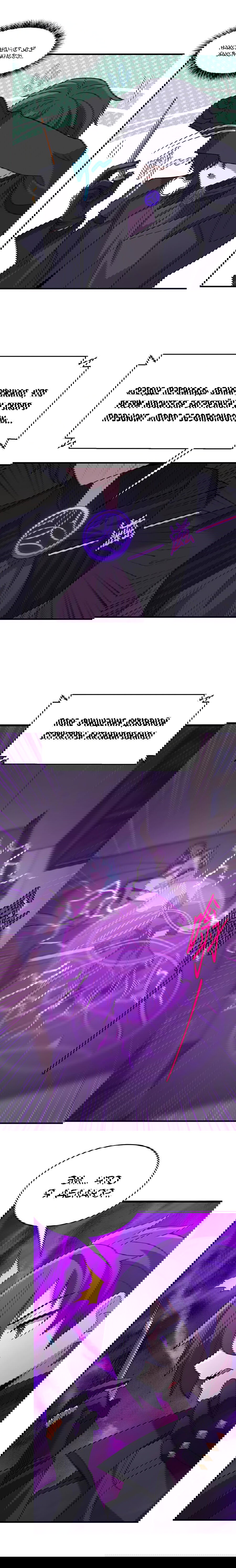 Манга Злой алхимик не может справиться с собственными экспериментами - Глава 41 Страница 3