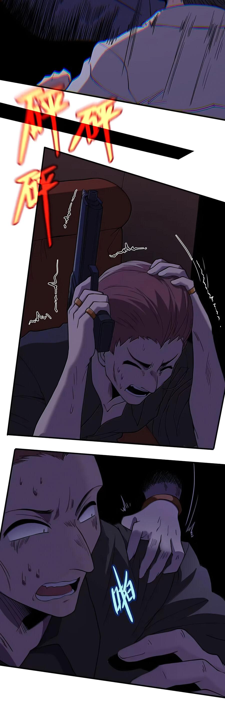 Манга Злой алхимик не может справиться с собственными экспериментами - Глава 41 Страница 16