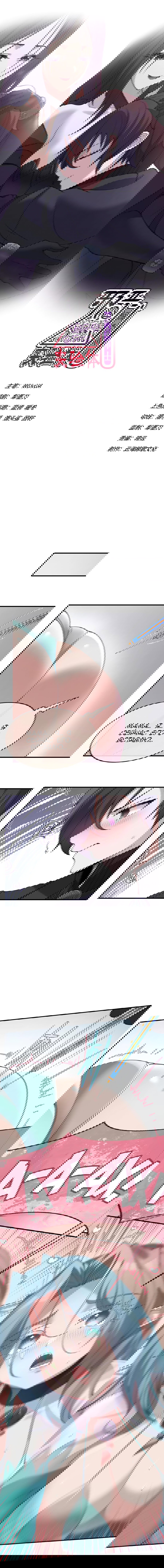 Манга Злой алхимик не может справиться с собственными экспериментами - Глава 41 Страница 1