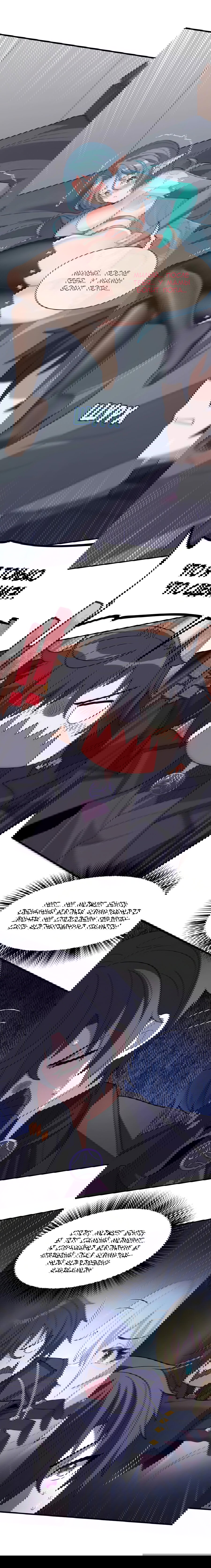 Манга Злой алхимик не может справиться с собственными экспериментами - Глава 41 Страница 4