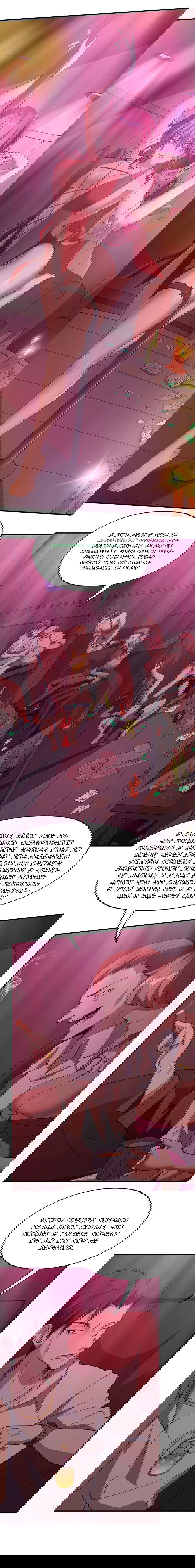 Манга Злой алхимик не может справиться с собственными экспериментами - Глава 41 Страница 11