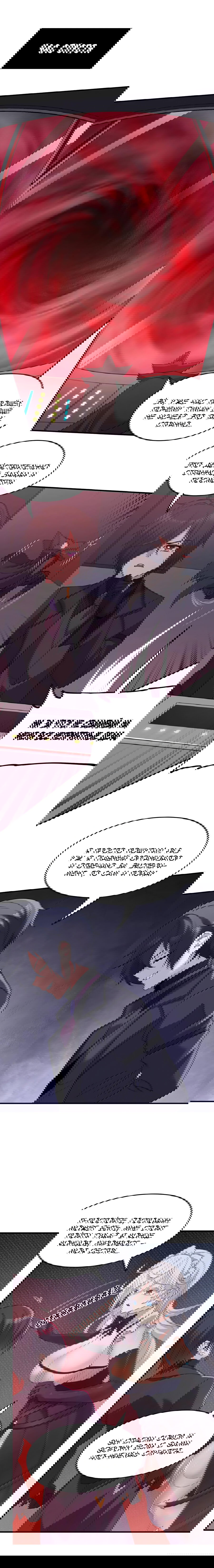 Манга Злой алхимик не может справиться с собственными экспериментами - Глава 44 Страница 6