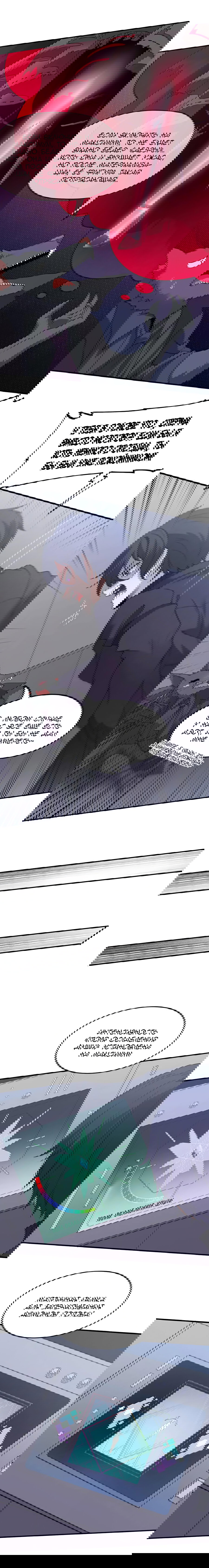 Манга Злой алхимик не может справиться с собственными экспериментами - Глава 44 Страница 2