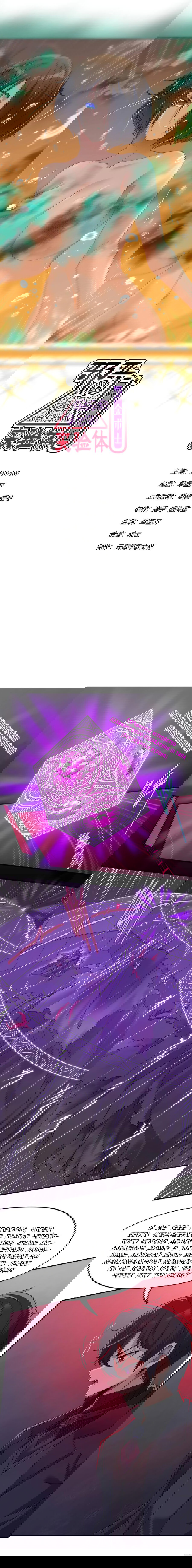 Манга Злой алхимик не может справиться с собственными экспериментами - Глава 44 Страница 1