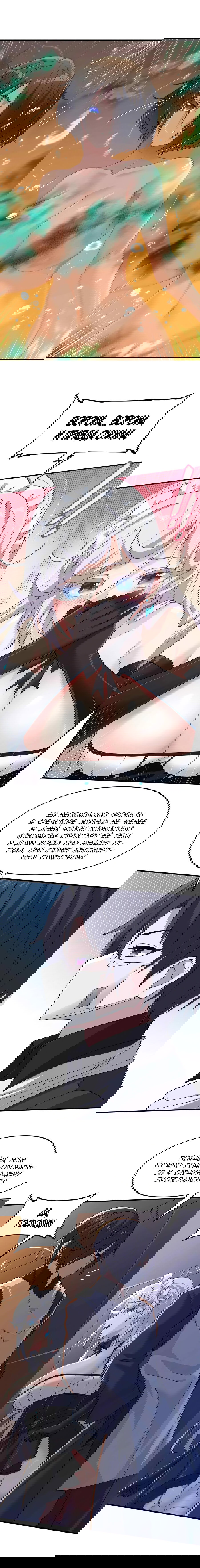 Манга Злой алхимик не может справиться с собственными экспериментами - Глава 43 Страница 7