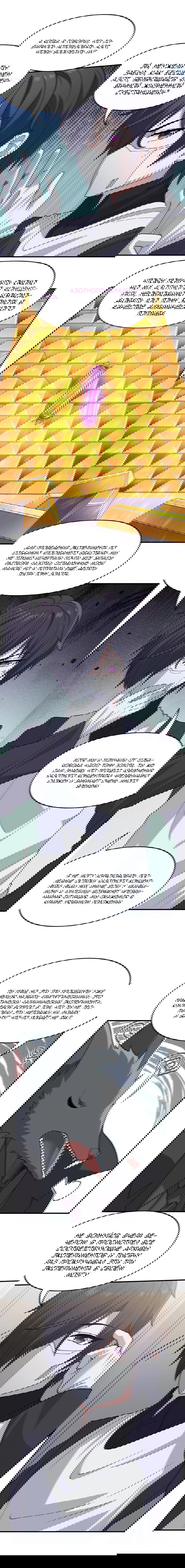 Манга Злой алхимик не может справиться с собственными экспериментами - Глава 43 Страница 2