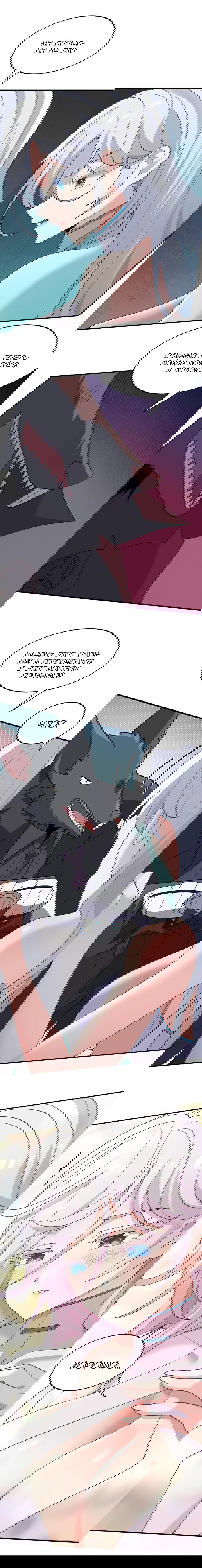 Манга Злой алхимик не может справиться с собственными экспериментами - Глава 42 Страница 8