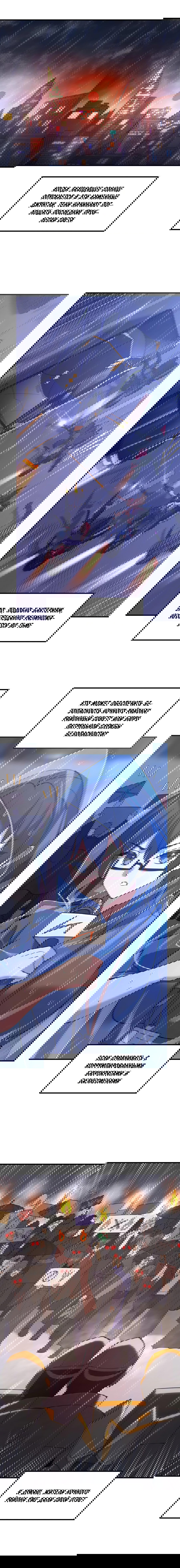 Манга Злой алхимик не может справиться с собственными экспериментами - Глава 42 Страница 4