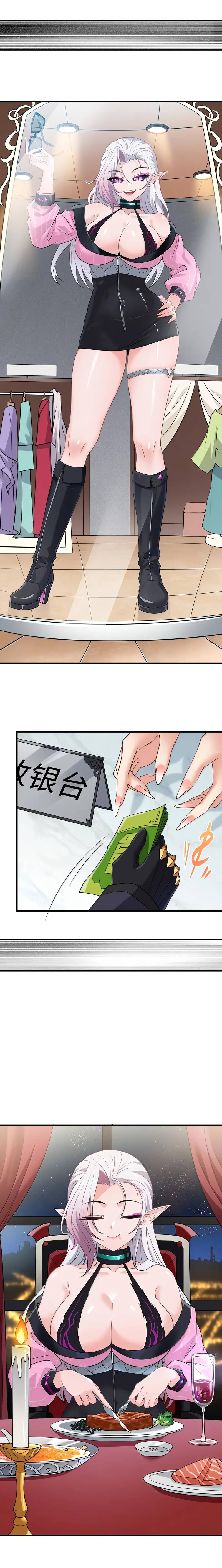 Манга Злой алхимик не может справиться с собственными экспериментами - Глава 46 Страница 7