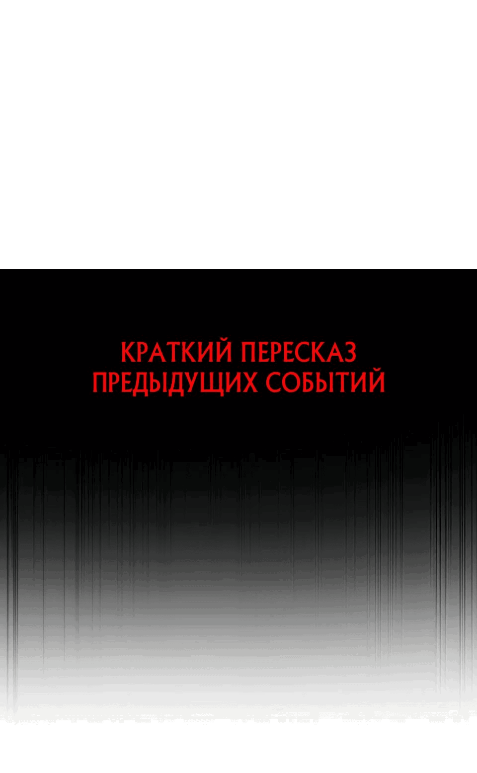 Манга Злой алхимик не может справиться с собственными экспериментами - Глава 23 Страница 2