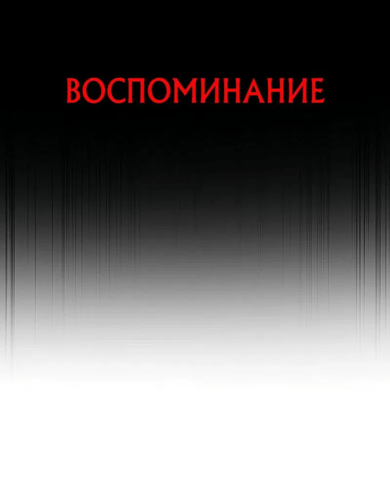 Манга Злой алхимик не может справиться с собственными экспериментами - Глава 20 Страница 1