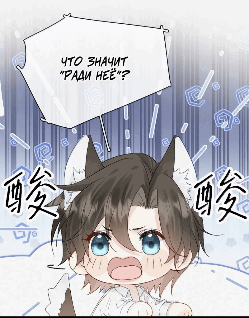 Манга Тайные фотографии - Глава 33 Страница 18