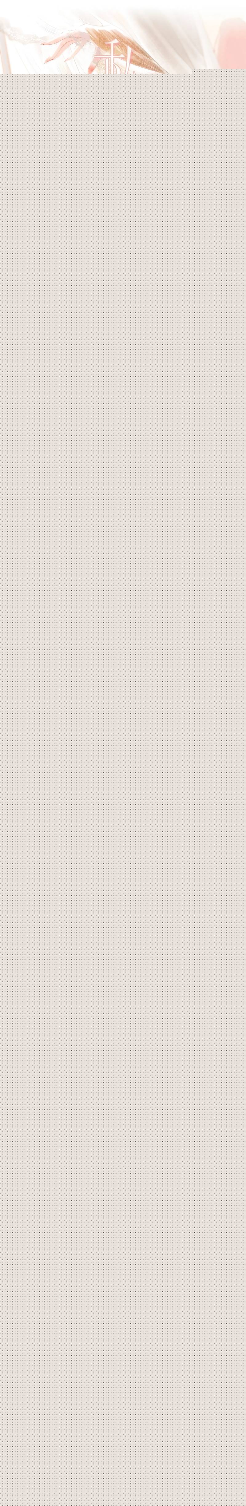 Манга Тайные фотографии - Глава 36 Страница 2