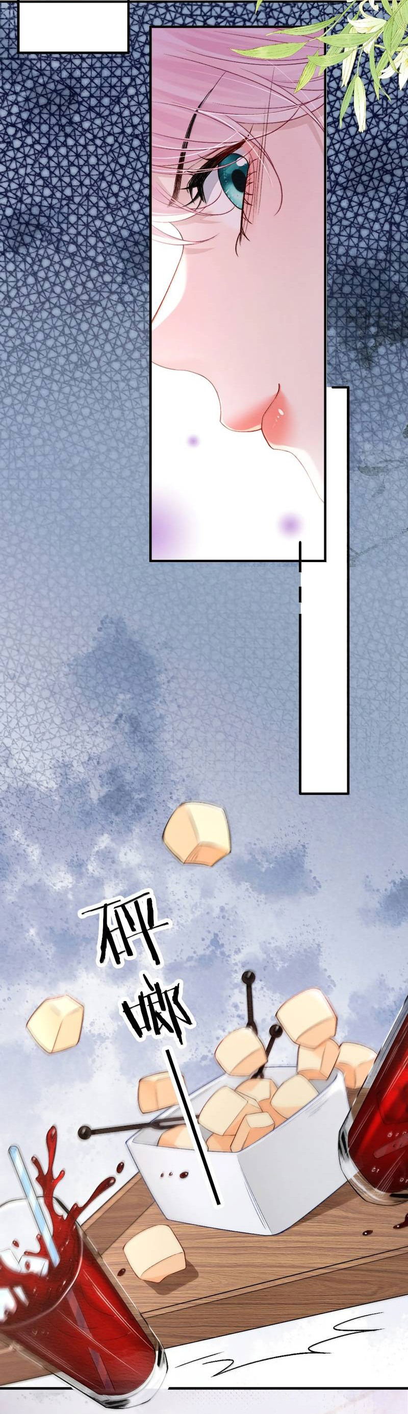 Манга Тайные фотографии - Глава 37 Страница 12