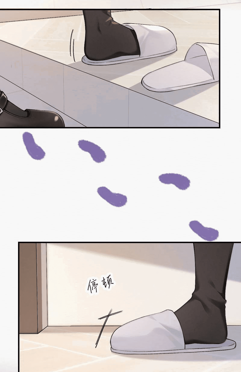 Манга Тайные фотографии - Глава 39 Страница 4