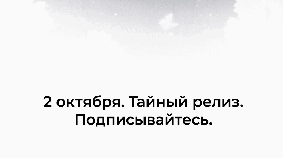 Манга Тайные фотографии - Глава 0 Страница 8