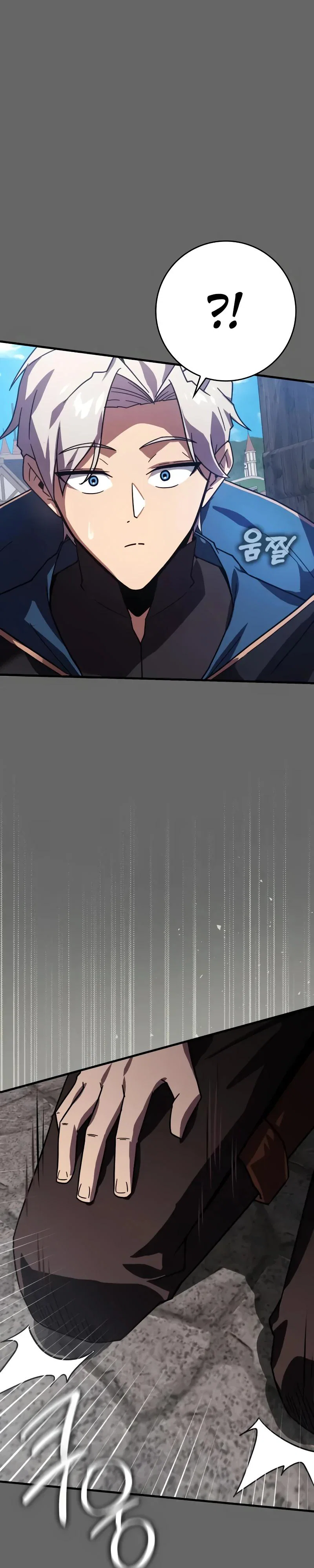 Манга Гениальный маг, преодолевающий лимиты возможностей - Глава 30 Страница 29