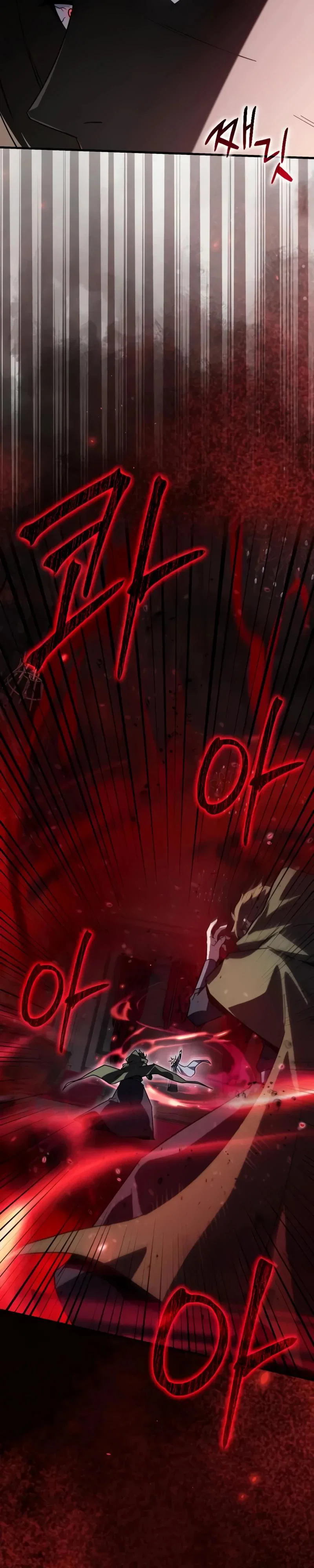 Манга Гениальный маг, преодолевающий лимиты возможностей - Глава 29 Страница 37