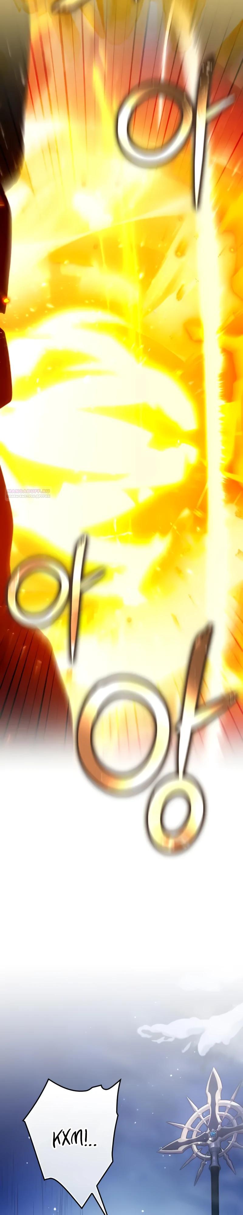 Манга Гениальный маг, преодолевающий лимиты возможностей - Глава 29 Страница 18