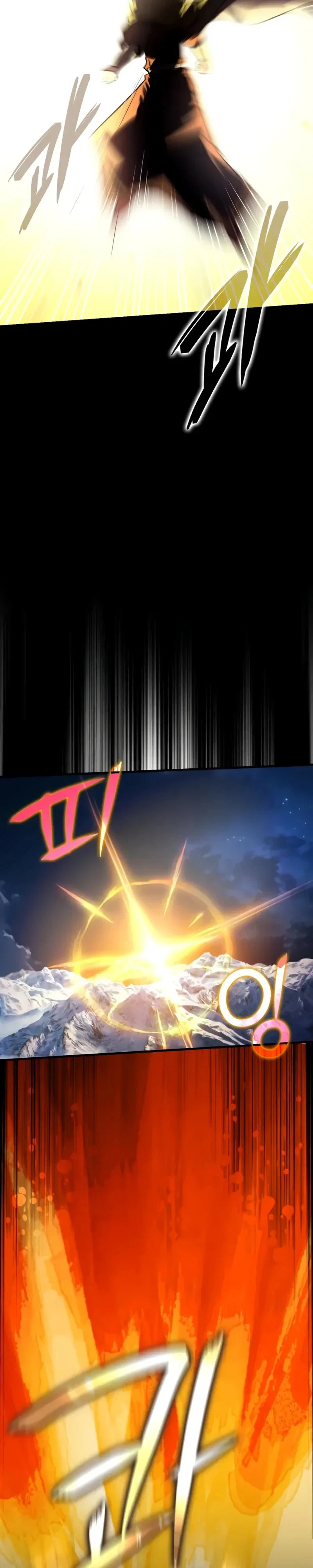 Манга Гениальный маг, преодолевающий лимиты возможностей - Глава 29 Страница 17