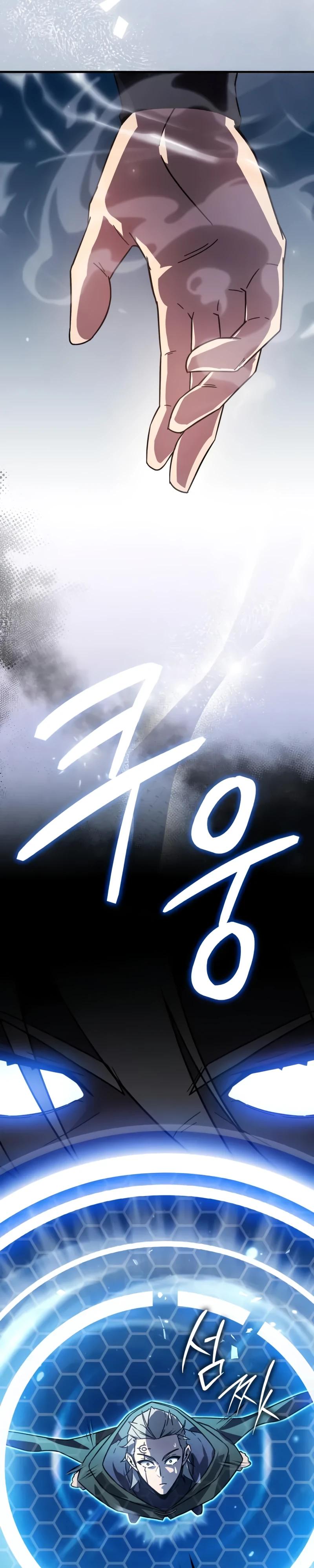 Манга Гениальный маг, преодолевающий лимиты возможностей - Глава 29 Страница 4