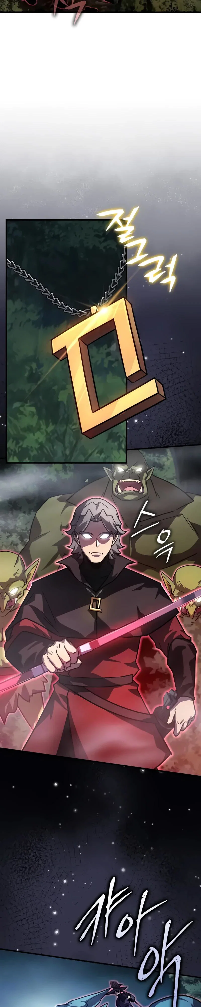 Манга Гениальный маг, преодолевающий лимиты возможностей - Глава 33 Страница 20