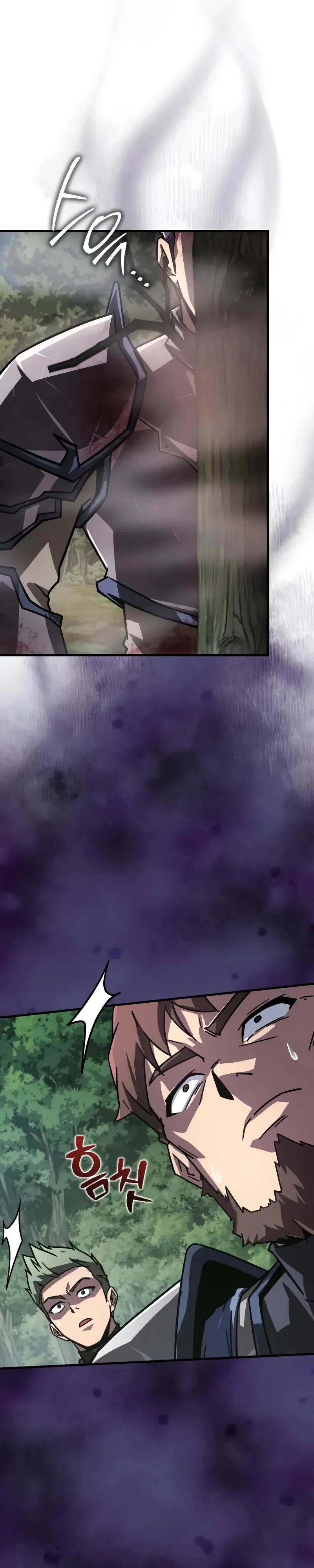 Манга Гениальный маг, преодолевающий лимиты возможностей - Глава 33 Страница 12