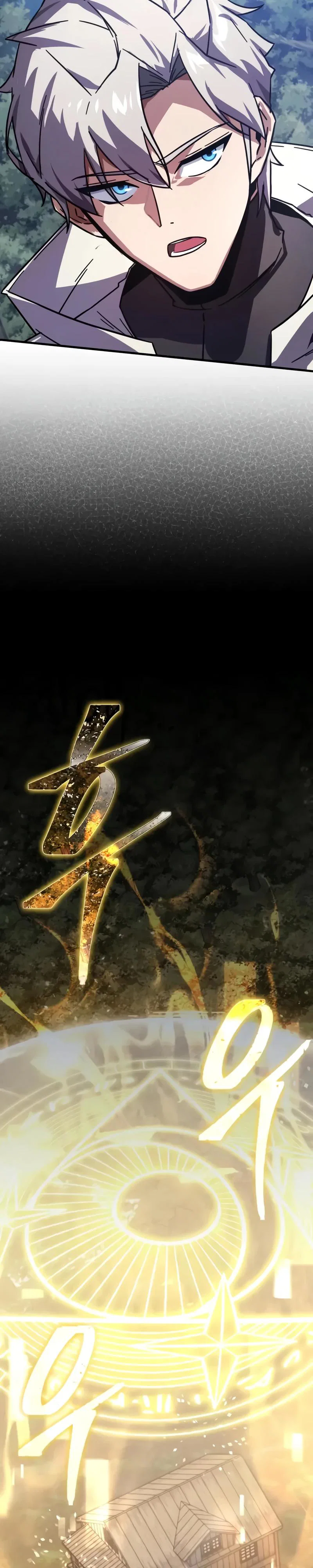 Манга Гениальный маг, преодолевающий лимиты возможностей - Глава 33 Страница 32