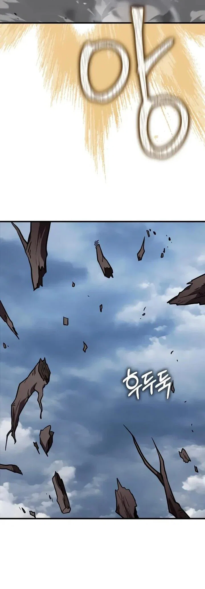 Манга Гениальный маг, преодолевающий лимиты возможностей - Глава 38 Страница 37