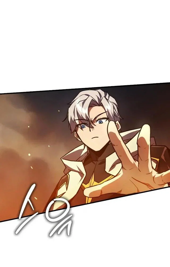 Манга Гениальный маг, преодолевающий лимиты возможностей - Глава 37 Страница 57