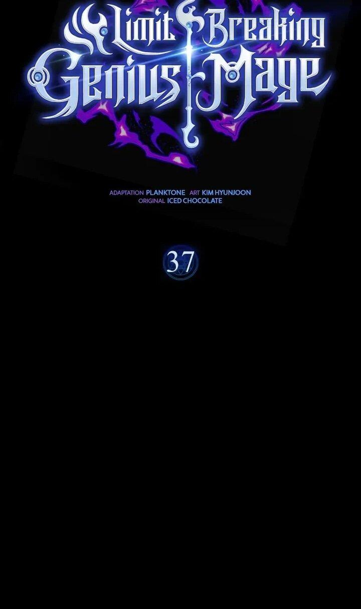 Манга Гениальный маг, преодолевающий лимиты возможностей - Глава 37 Страница 28