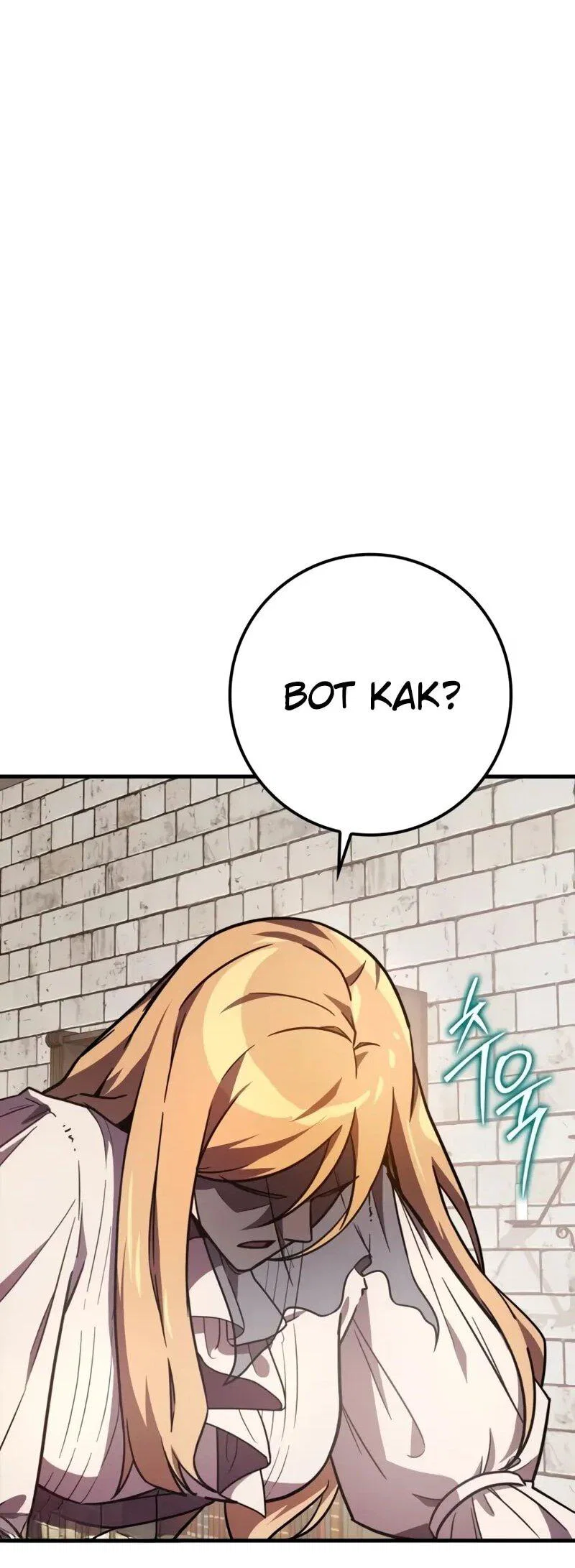 Манга Гениальный маг, преодолевающий лимиты возможностей - Глава 40 Страница 49