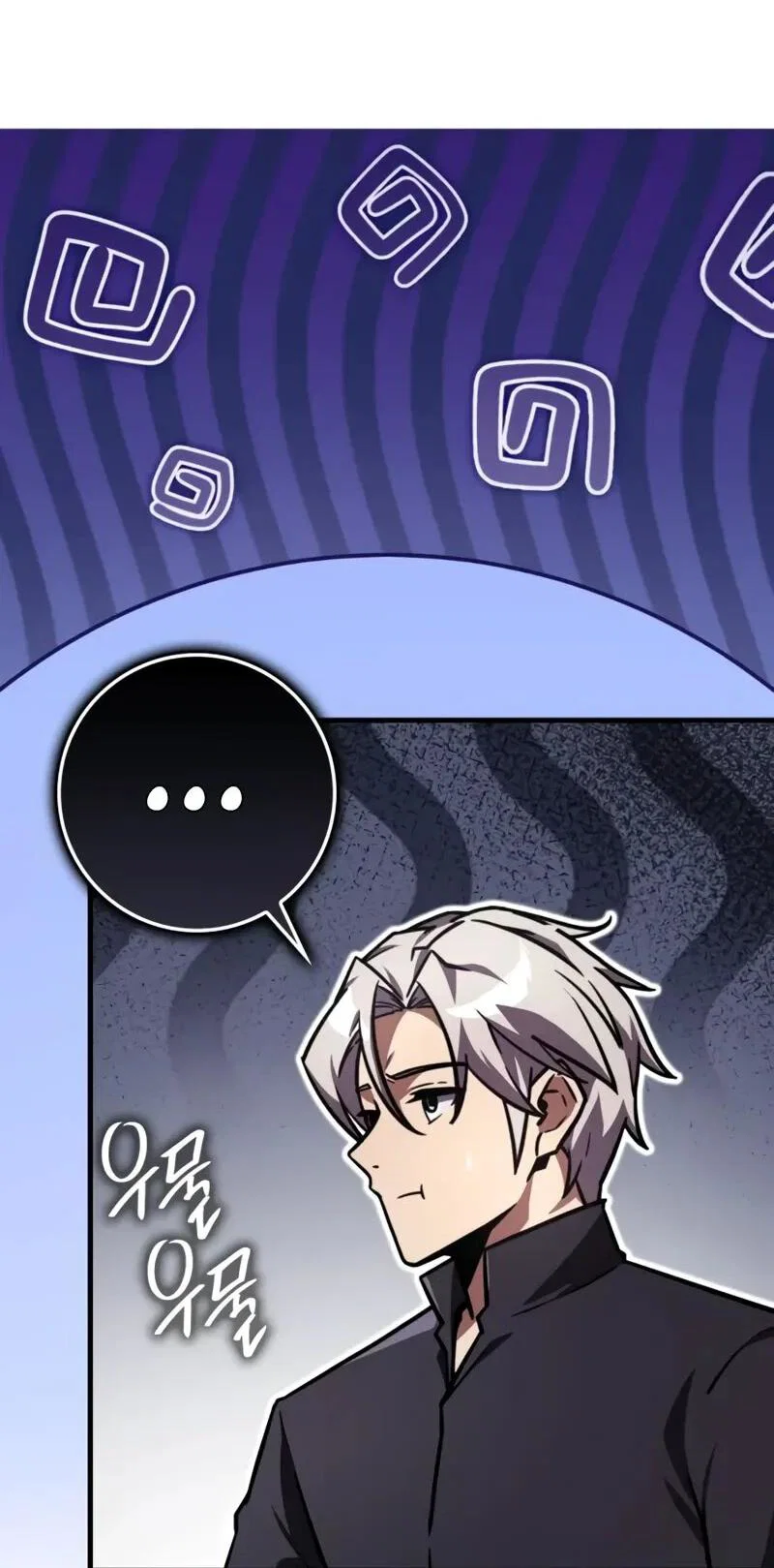 Манга Гениальный маг, преодолевающий лимиты возможностей - Глава 40 Страница 27