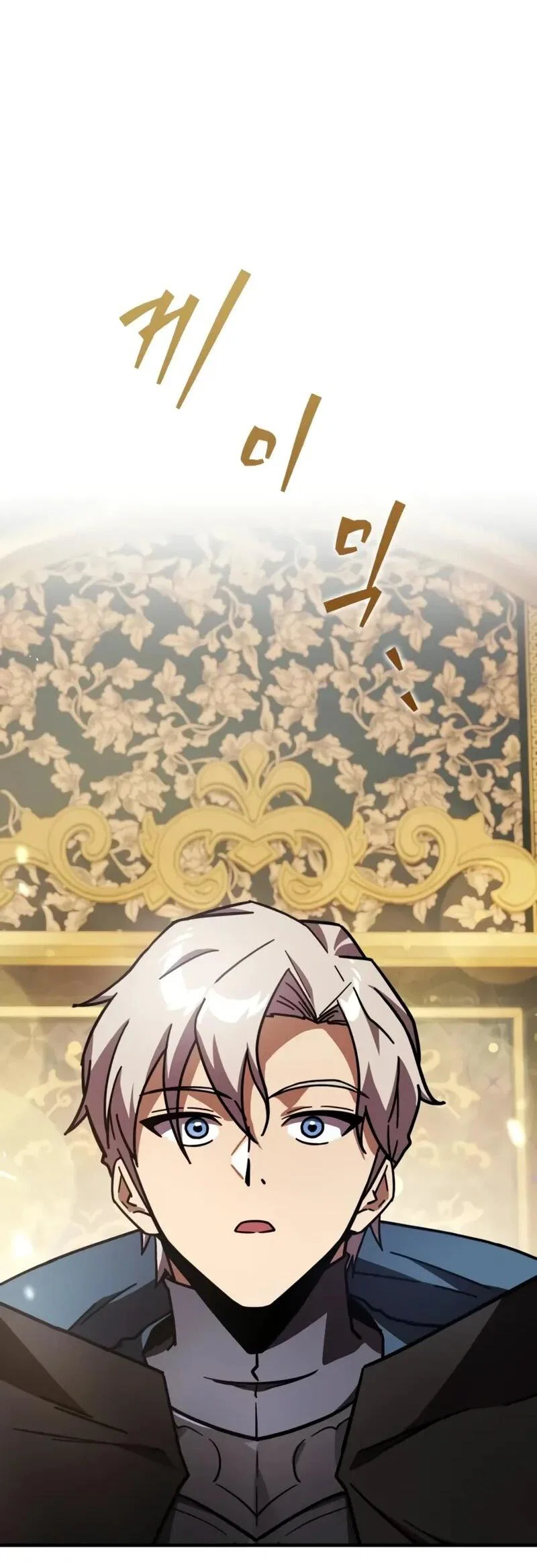 Манга Гениальный маг, преодолевающий лимиты возможностей - Глава 40 Страница 87