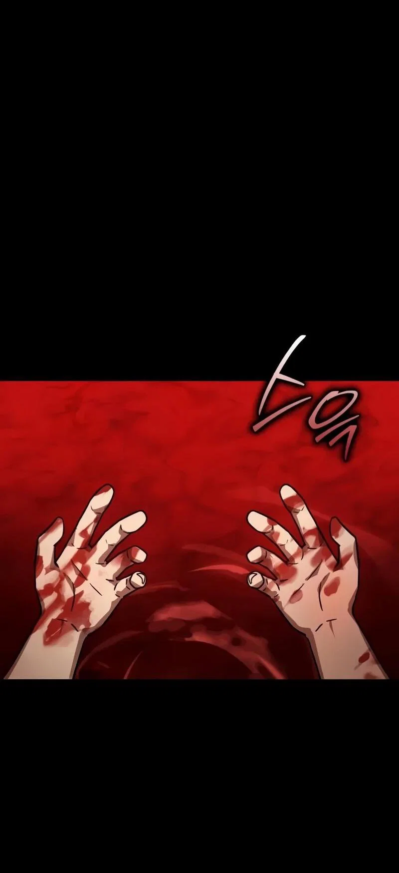 Манга Гениальный маг, преодолевающий лимиты возможностей - Глава 39 Страница 7