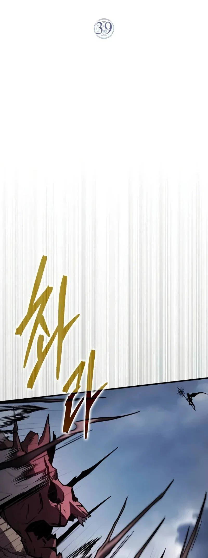 Манга Гениальный маг, преодолевающий лимиты возможностей - Глава 39 Страница 30