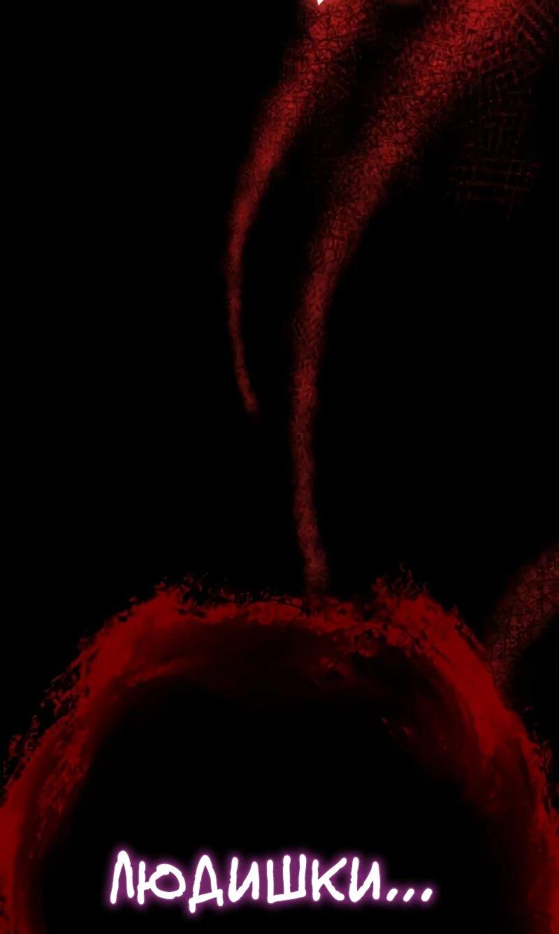 Манга Гениальный маг, преодолевающий лимиты возможностей - Глава 39 Страница 16