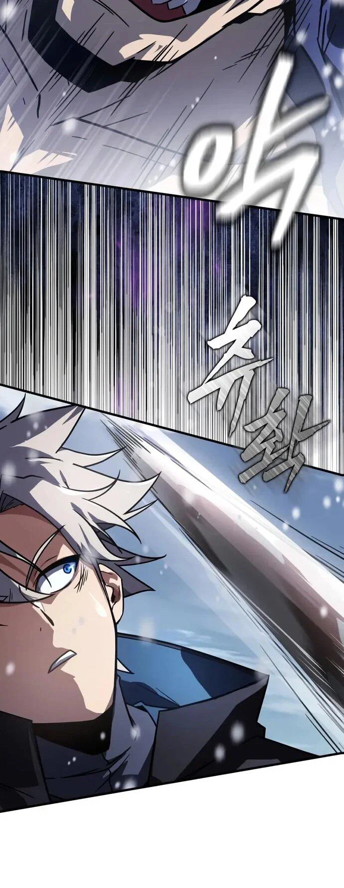 Манга Гениальный маг, преодолевающий лимиты возможностей - Глава 42 Страница 32