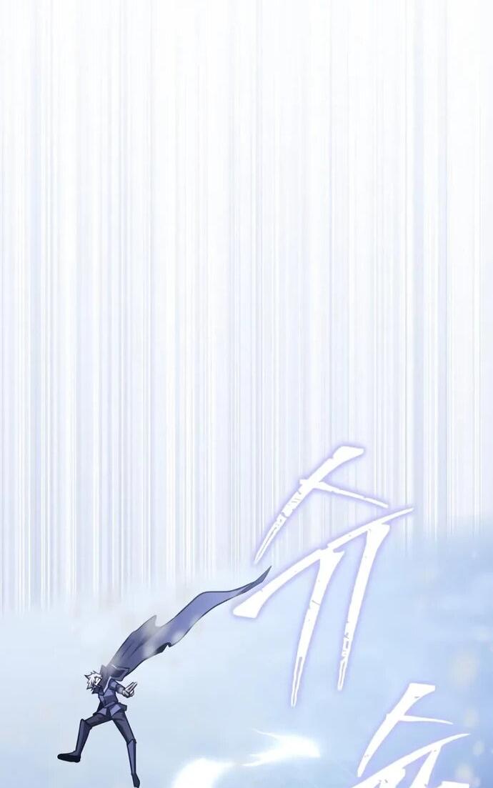 Манга Гениальный маг, преодолевающий лимиты возможностей - Глава 42 Страница 57