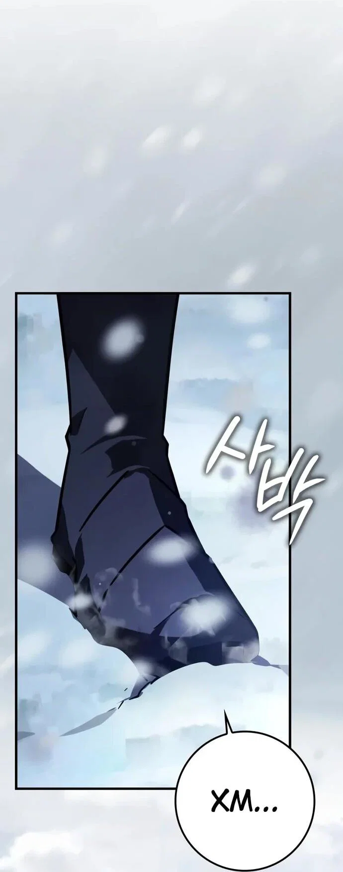 Манга Гениальный маг, преодолевающий лимиты возможностей - Глава 42 Страница 2