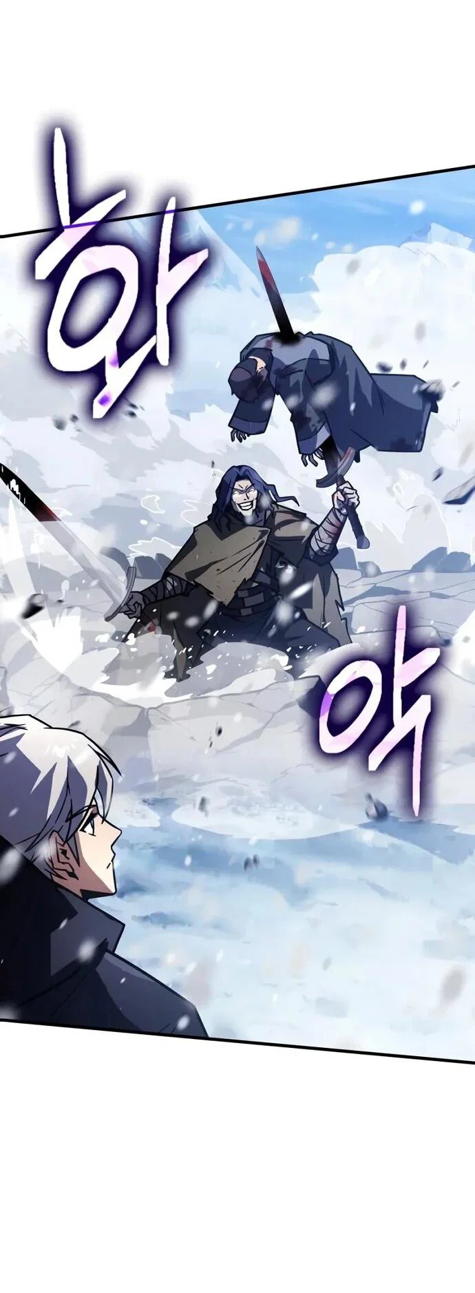 Манга Гениальный маг, преодолевающий лимиты возможностей - Глава 42 Страница 7