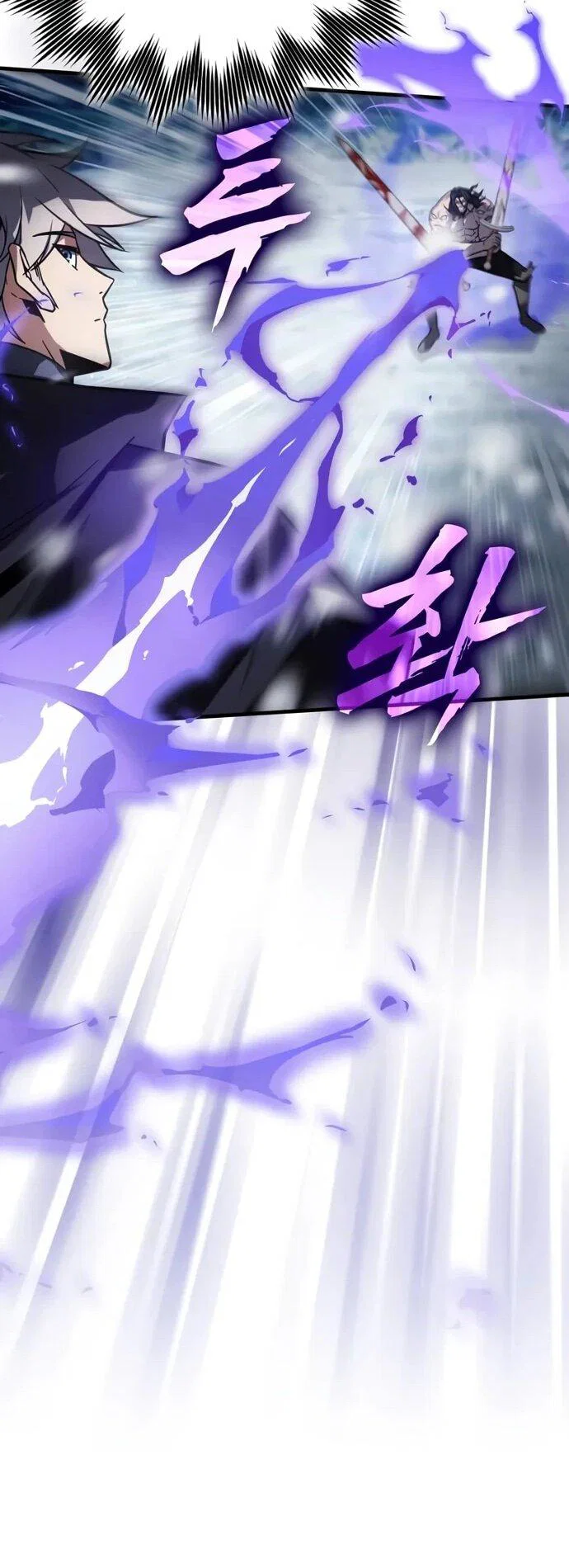 Манга Гениальный маг, преодолевающий лимиты возможностей - Глава 42 Страница 28