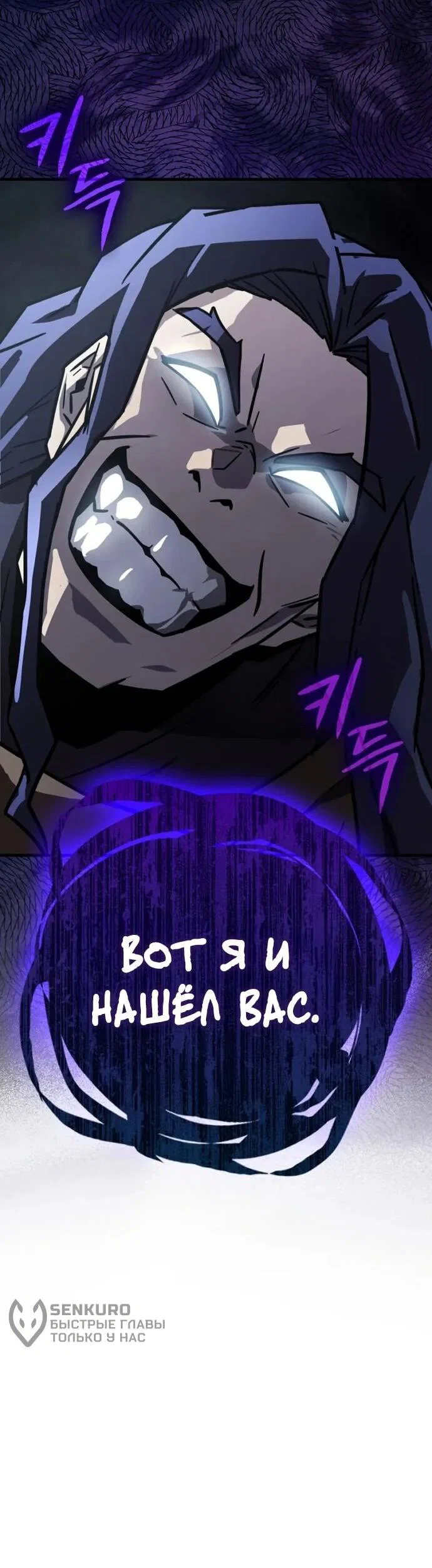 Манга Гениальный маг, преодолевающий лимиты возможностей - Глава 41 Страница 64