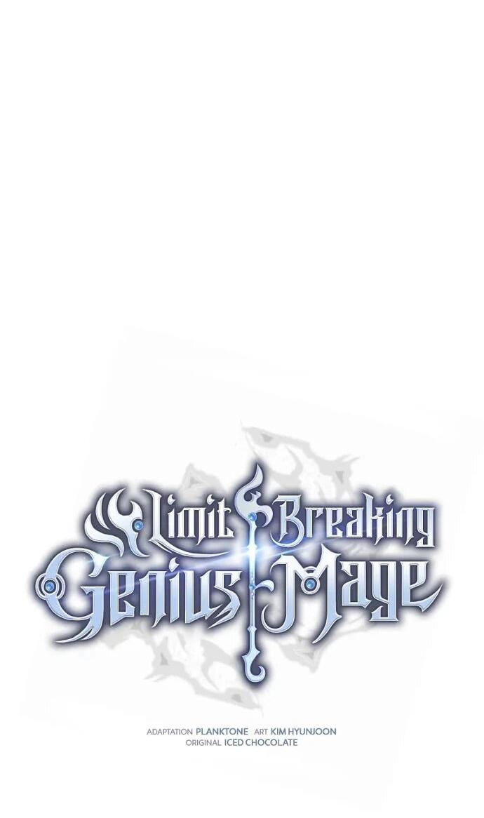 Манга Гениальный маг, преодолевающий лимиты возможностей - Глава 41 Страница 10
